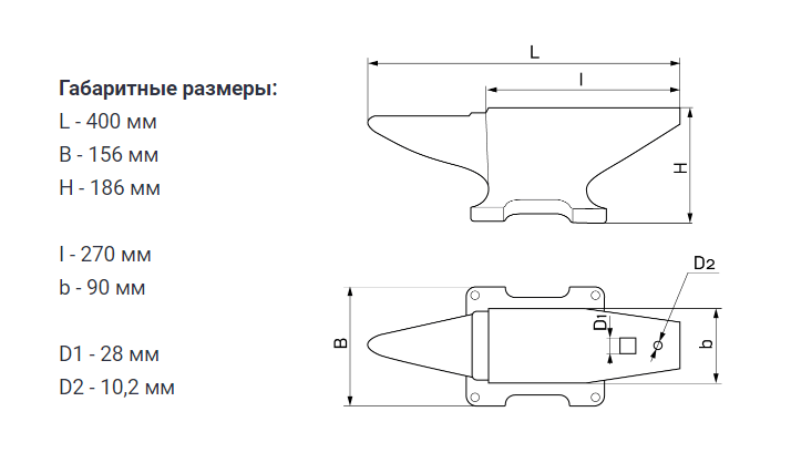 Наковальня кузнечная Дело Техники 30 кг однорогая – фото №1 Наковальня кузнечная Дело Техники 30 кг однорогая – №1