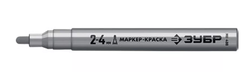 Маркер-краска Зубр 2-4 мм серебряный – фото №1 Маркер-краска Зубр 2-4 мм серебряный – №1