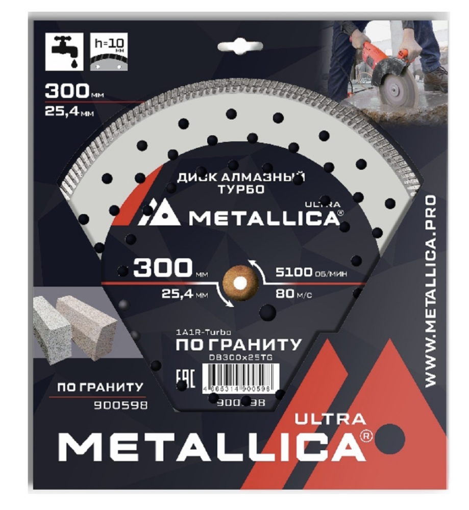 Диск алмазный Metallica Ultra 300х10x25,4 мм по граниту, турбо – фото №1 Диск алмазный Metallica Ultra 300х10x25,4 мм по граниту, турбо – №1