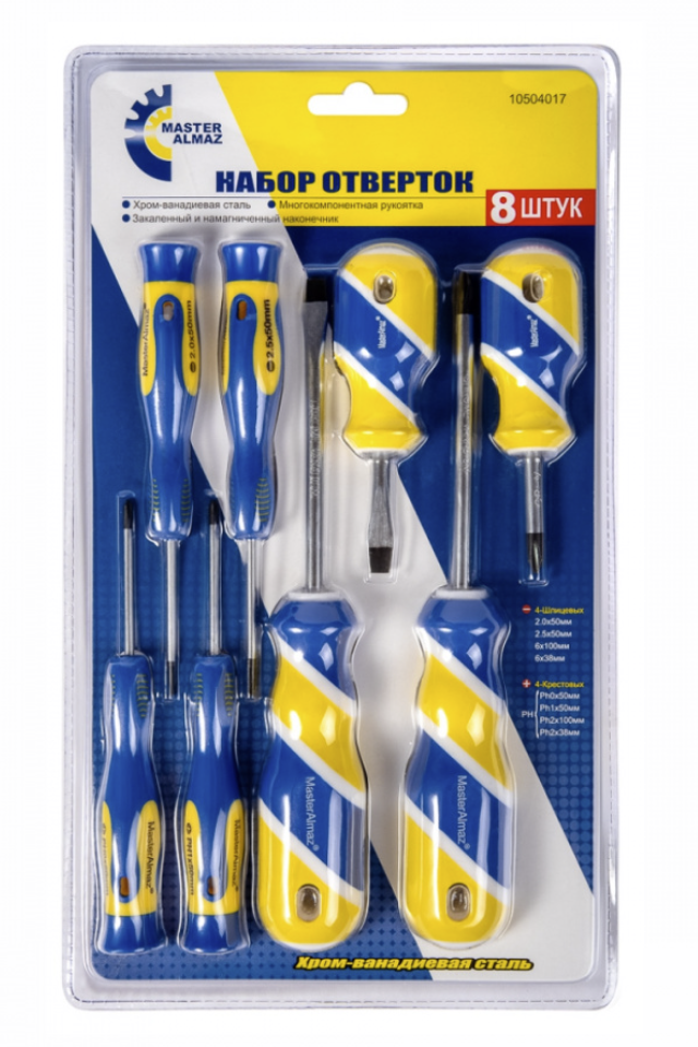 Набор отверток МастерАлмаз (8 шт) – №1