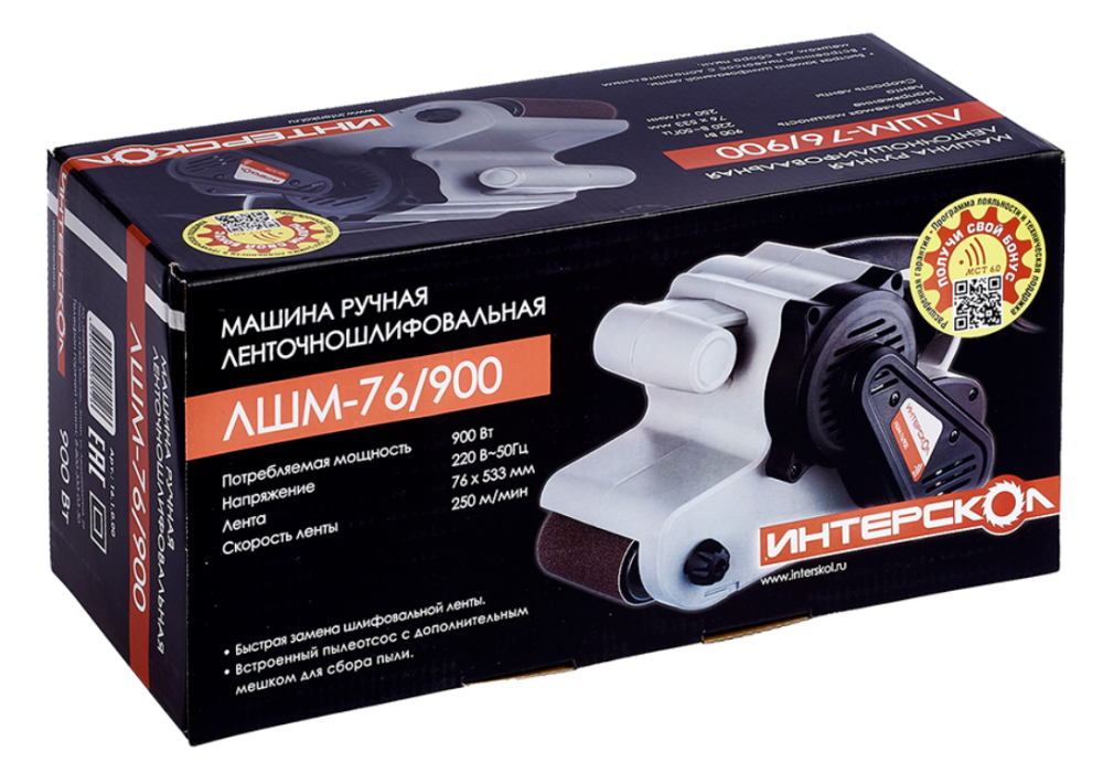 Ленточная шлифовальная машина Интерскол ЛШМ-76/900 – №3