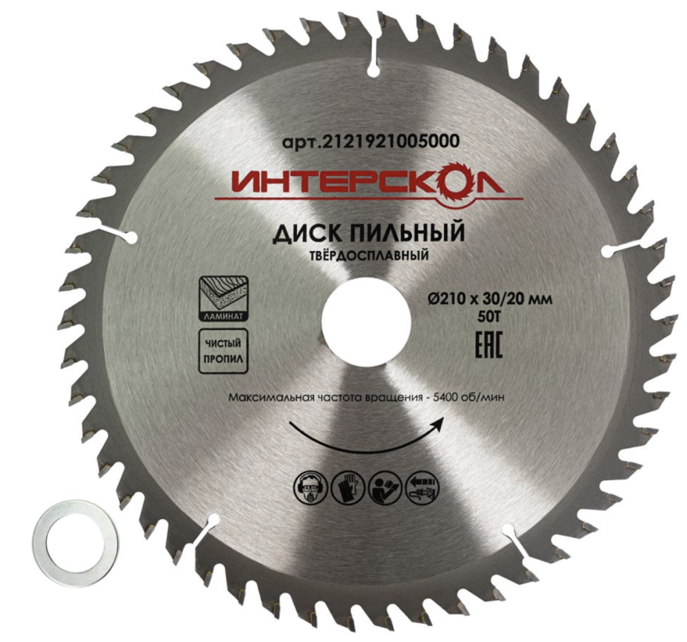 Диск пильный Интерскол 210х20/30 мм 50T по ламинату – №1