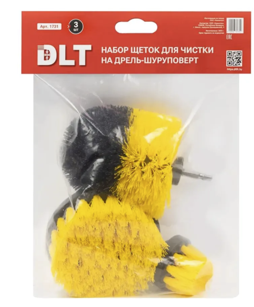 Набор щеток для дрели DLT (3 шт) – №1
