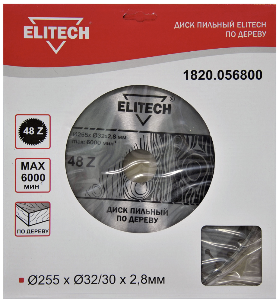Диск пильный Elitech 255x2,8х32/30 мм 48T – №1