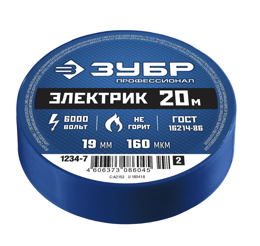 Изолента ПВХ Зубр Электрик-20 20 м х 19 мм синяя – фото №1 Изолента ПВХ Зубр Электрик-20 20 м х 19 мм синяя – №1