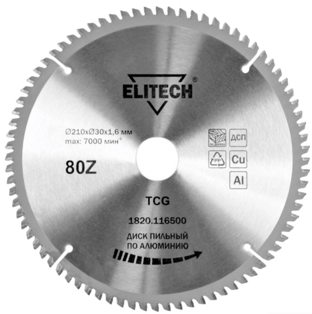 Диск пильный Elitech 210x1,6х30 мм 80T по алюминию – фото №1 Диск пильный Elitech 210x1,6х30 мм 80T по алюминию – №1