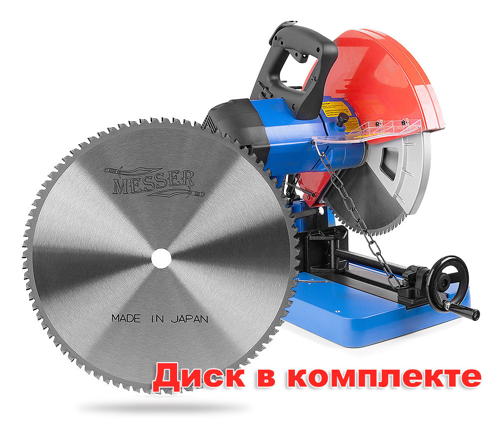 Пила монтажная Messer DRC-355 (ТСТ диск по стали в комплекте) – фото №1 Пила монтажная Messer DRC-355 (ТСТ диск по стали в комплекте) – №1