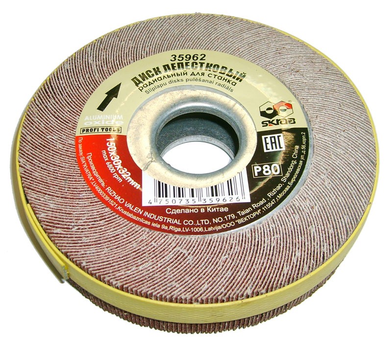 Круг лепестковый для точил Skrab радиальный 150х30х32 мм P40 – №1