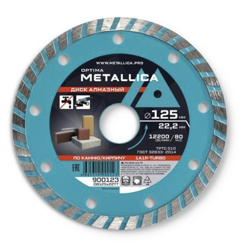 Диск алмазный Metallica Optima 125х22,2 мм по камню, кирпичу, турбо – фото №1 Диск алмазный Metallica Optima 125х22,2 мм по камню, кирпичу, турбо – №1