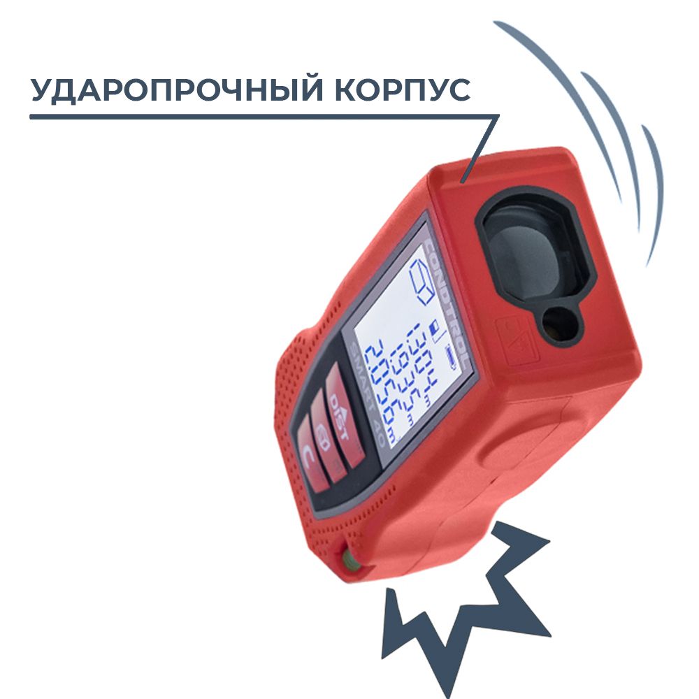 Лазерный дальномер Condtrol Smart 40 – фото №4 Лазерный дальномер Condtrol Smart 40 – №4
