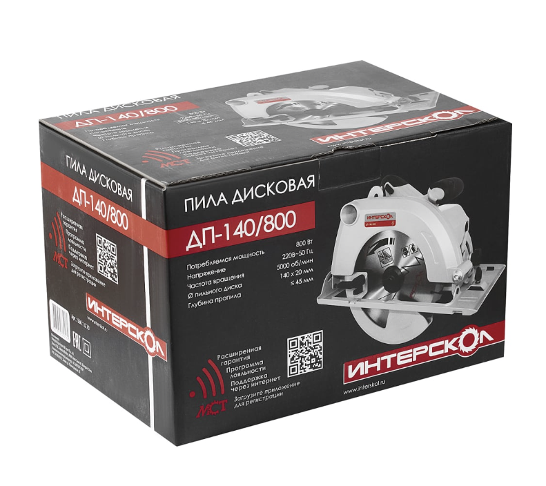 Пила циркулярная Интерскол ДП-140/800 – №3