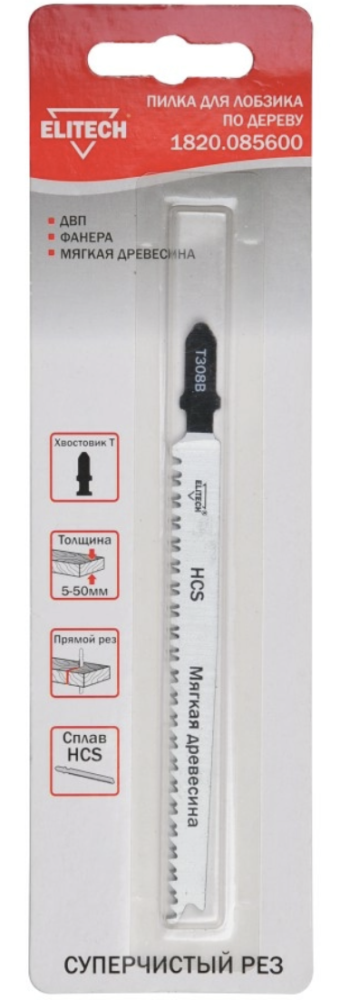 Пилка для лобзика Elitech T 308 B 92 мм (1 шт) – №1
