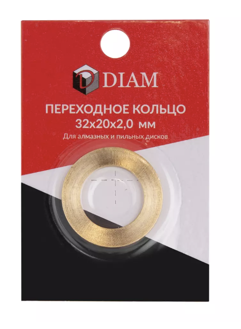 Кольцо переходное для дисков Diam 2х32/20 мм – фото №1 Кольцо переходное для дисков Diam 2х32/20 мм – №1