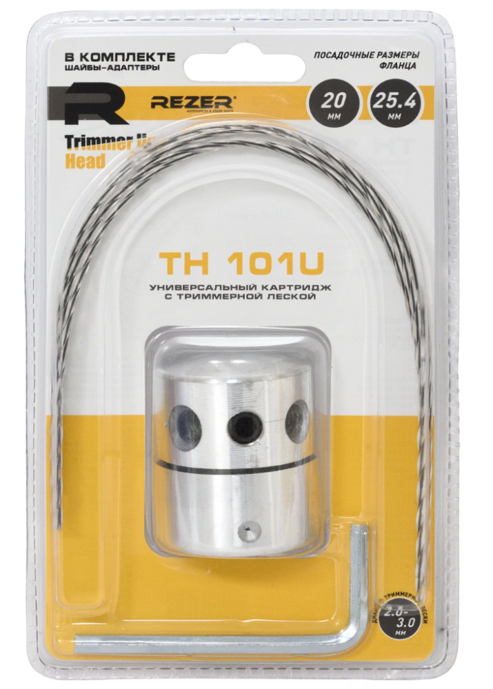 Картридж с леской Rezer TH 101U алюминиевый – №1
