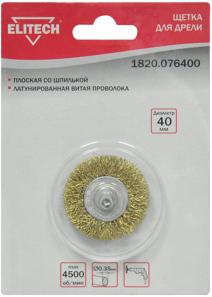 Корщетка для дрели Elitech 40 мм, плоская – фото №1 Корщетка для дрели Elitech 40 мм, плоская – №1