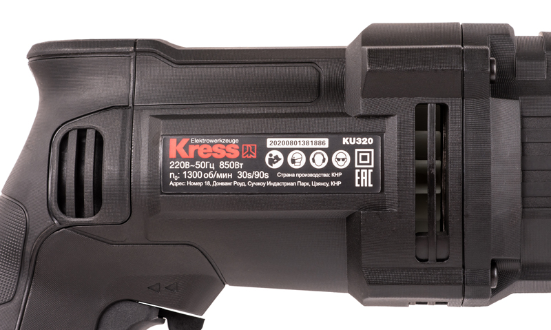 Перфоратор Kress KU320 850Вт в кейсе – №4