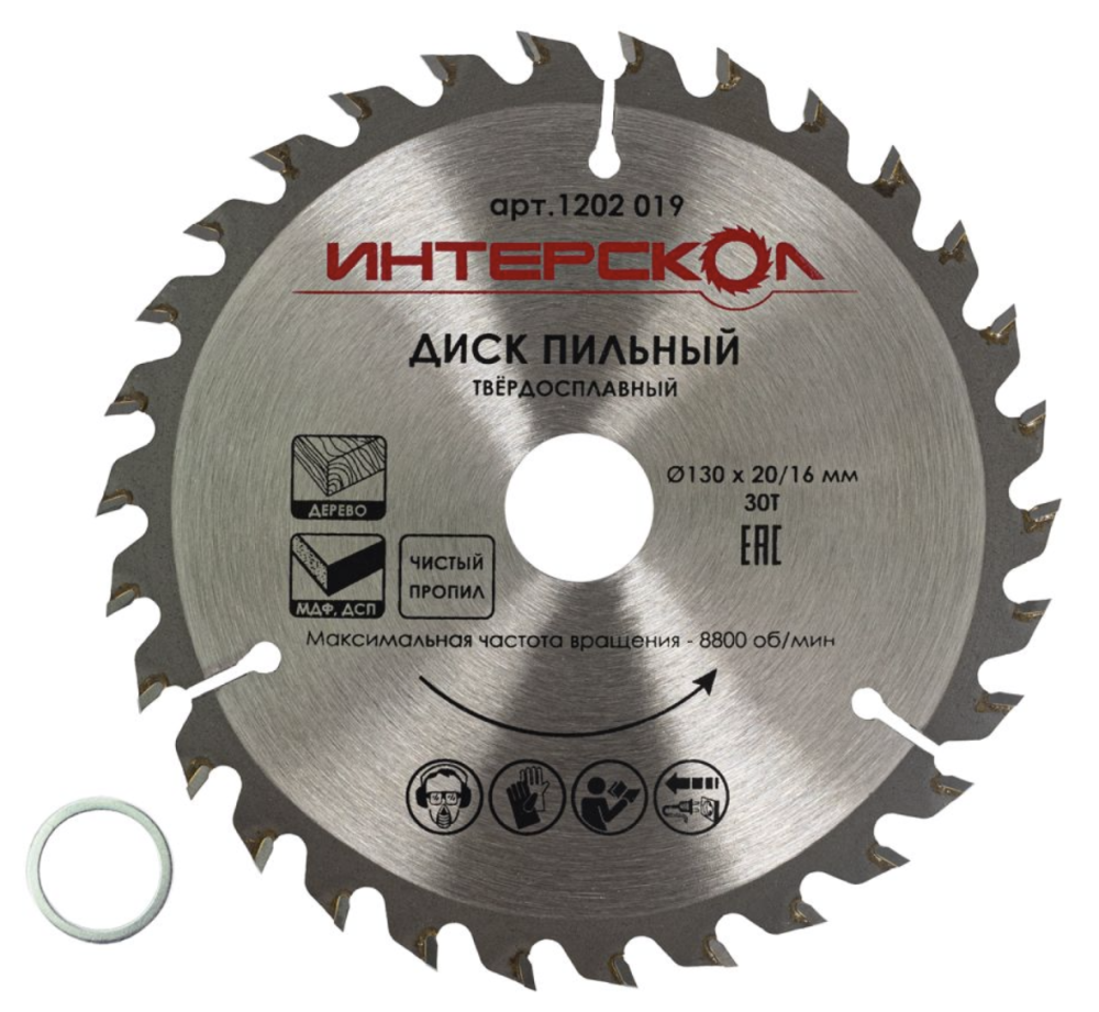 Диск пильный Интерскол 130x20/16 мм 30Т по дереву, МДФ, ДСП – фото №1 Диск пильный Интерскол 130x20/16 мм 30Т по дереву, МДФ, ДСП – №1