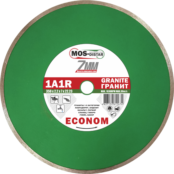 Диск алмазный Mos-Distar Granite Econom 180х25,4 мм – №1
