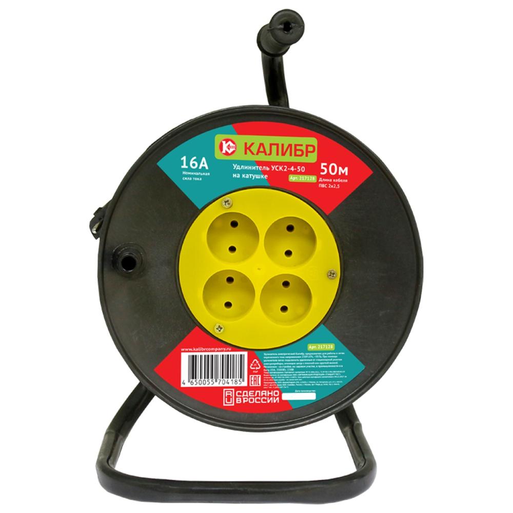 Удлинитель электрический Калибр на катушке 50м 2х2,5 (217128) – №1