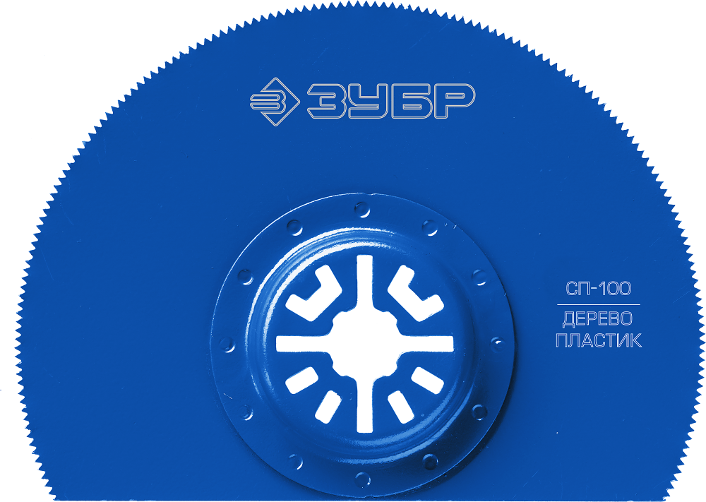 Насадка пильная для реноватора Зубр СП-100 d100 мм – №1