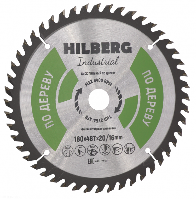 Диск пильный Hilberg Industrial Дерево 180х20/16 мм 48T – фото №1 Диск пильный Hilberg Industrial Дерево 180х20/16 мм 48T – №1