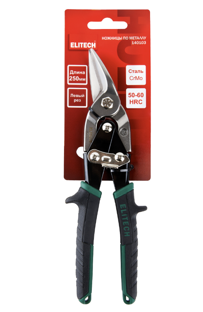 Ножницы по металлу Elitech 140103 левый рез – №6