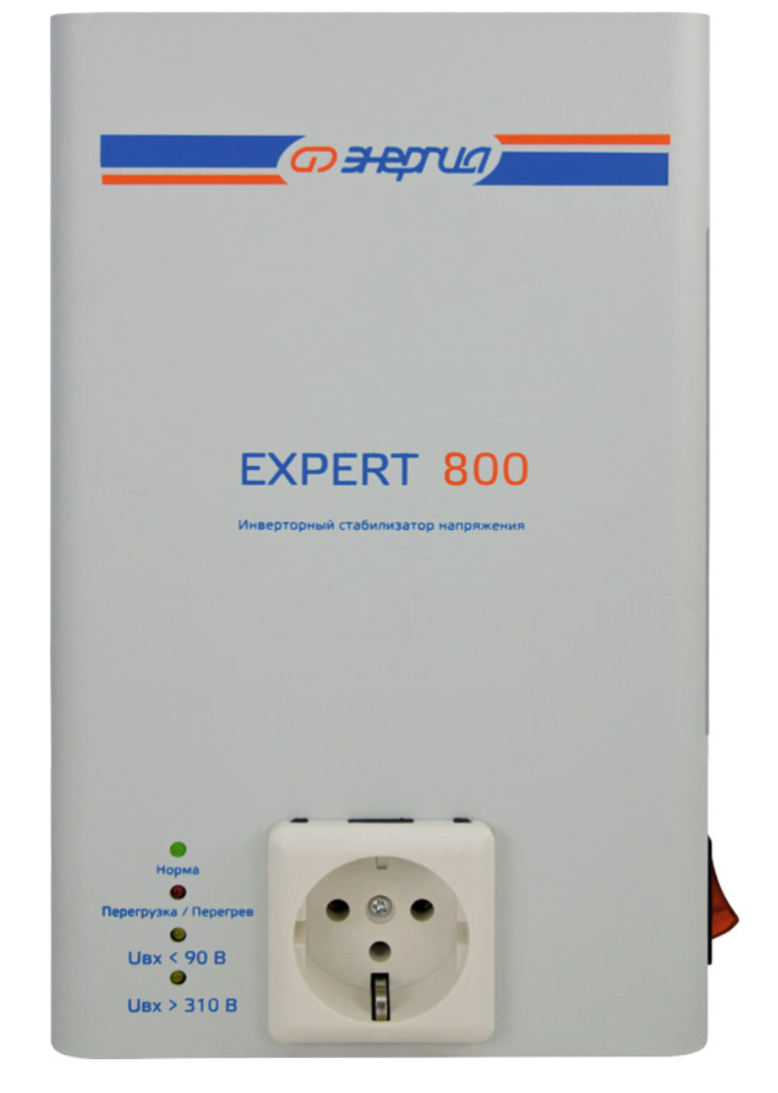 Стабилизатор напряжения Энергия Expert 800 – фото №1 Стабилизатор напряжения Энергия Expert 800 – №1
