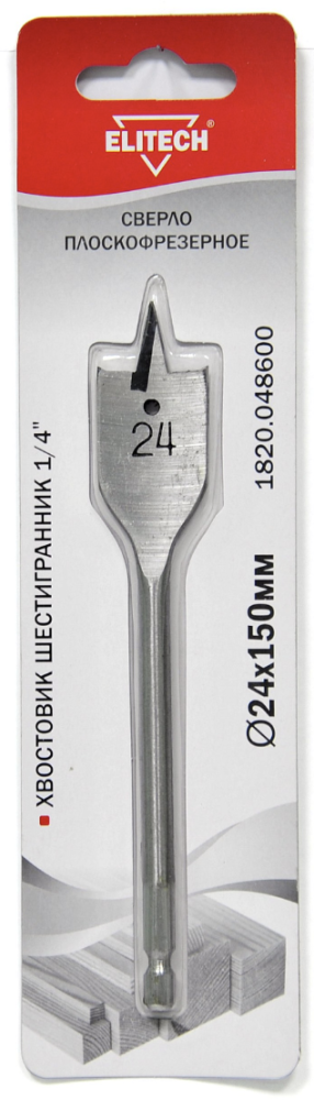 Сверло по дереву Elitech 24x150 мм перовое с шестигранным хвостовиком – №1