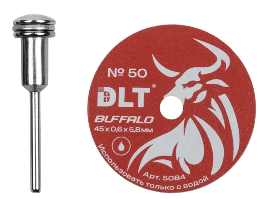 Диск алмазный DLT №50 Buffalo 45х5,8х0,6 мм для гравера – фото №1 Диск алмазный DLT №50 Buffalo 45х5,8х0,6 мм для гравера – №1