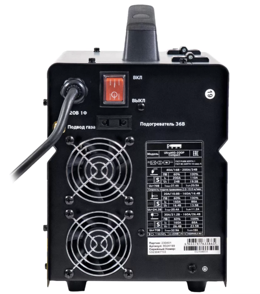 Сварочный полуавтомат Кедр UltraMIG-200P Compact – №4