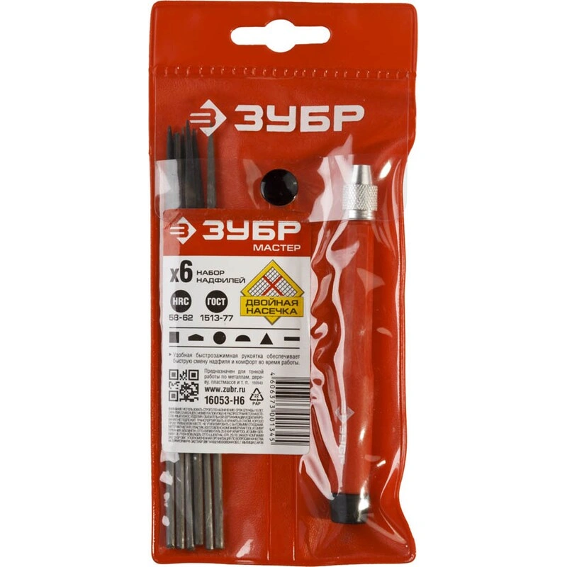 Набор надфилей Зубр Мастер (6 шт) – №1