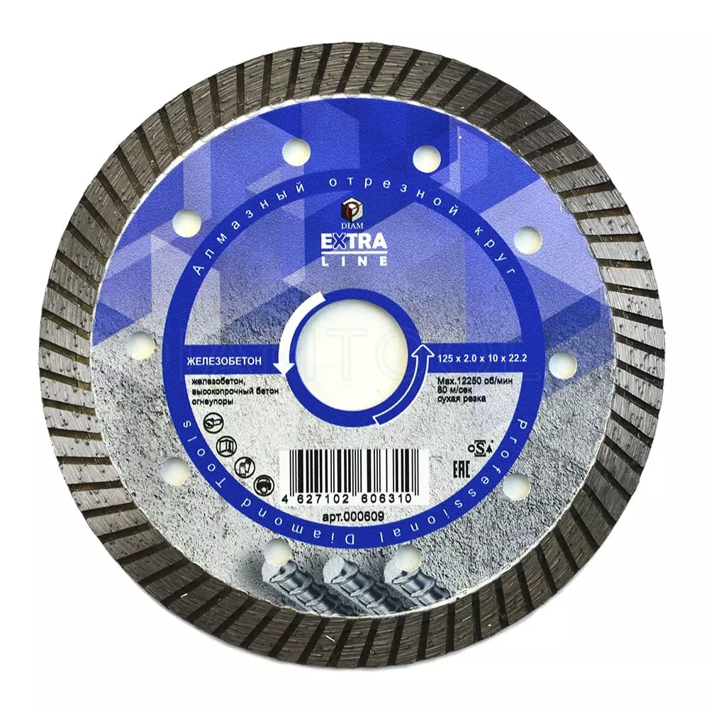 Диск алмазный Diam Turbo Extra Line 125x2x22,2 мм по железобетону – фото №1 Диск алмазный Diam Turbo Extra Line 125x2x22,2 мм по железобетону – №1