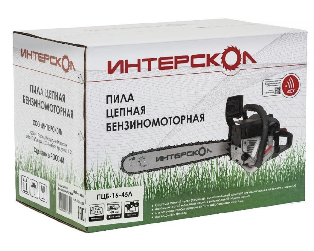 Пила цепная бензиновая Интерскол ПЦБ-16/45Л – №2