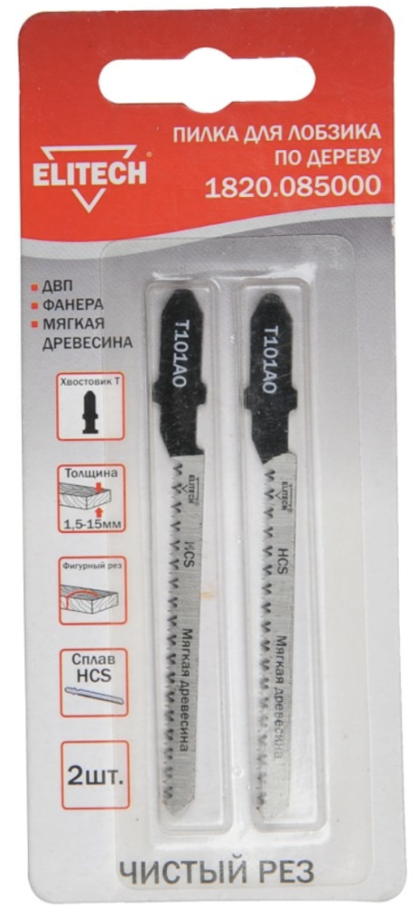 Пилка для лобзика Elitech T 101 AO 50 мм (2 шт) – №1