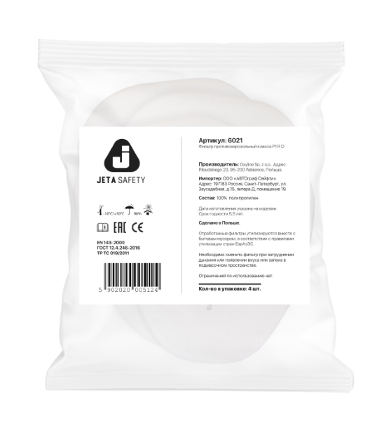 Фильтр противоаэрозольный предварительный Jeta Safety, класс P1 R (4 шт) – №1