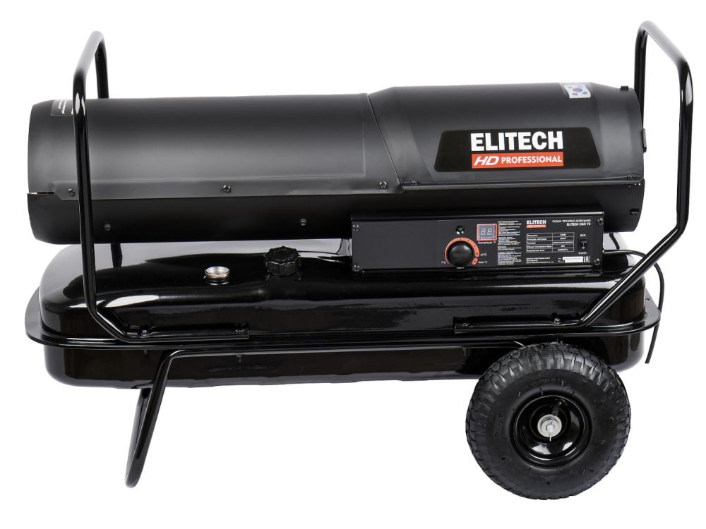 Обогреватель дизельный Elitech HD DGH 70 – фото №1 Обогреватель дизельный Elitech HD DGH 70 – №1