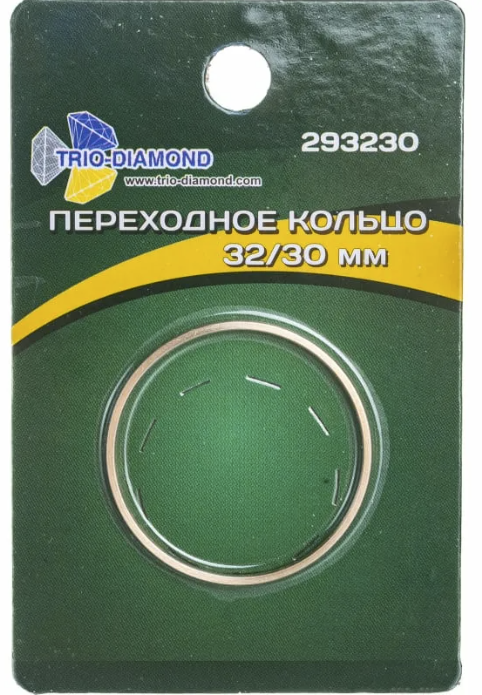 Кольцо переходное для дисков Trio Diamond 32/30 мм – фото №1 Кольцо переходное для дисков Trio Diamond 32/30 мм – №1
