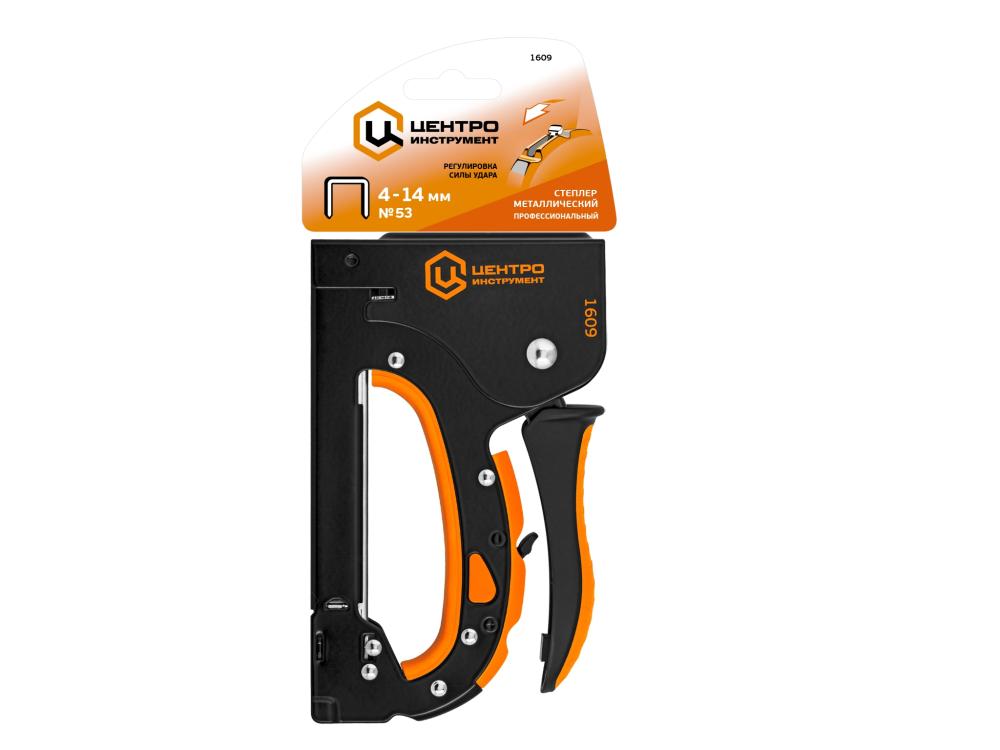 Степлер металлический Finland регулируемый усиленный (1609) – №1