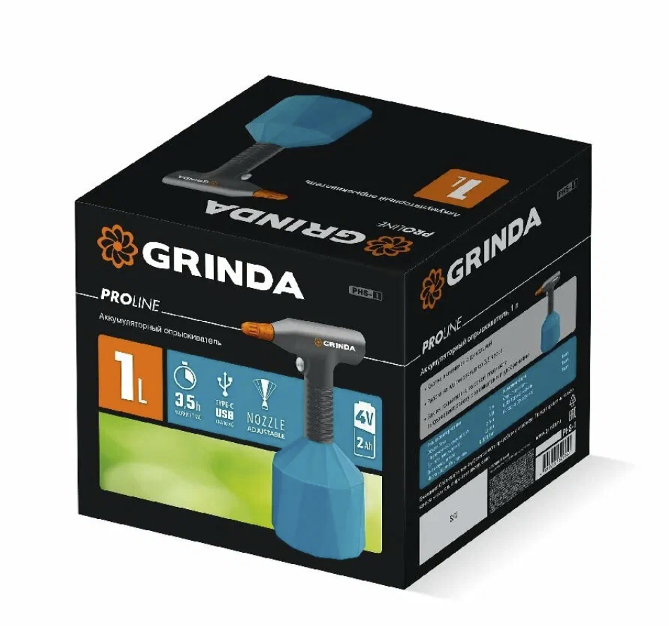 Аккумуляторный опрыскиватель Grinda PHS-1 1 л. – №1