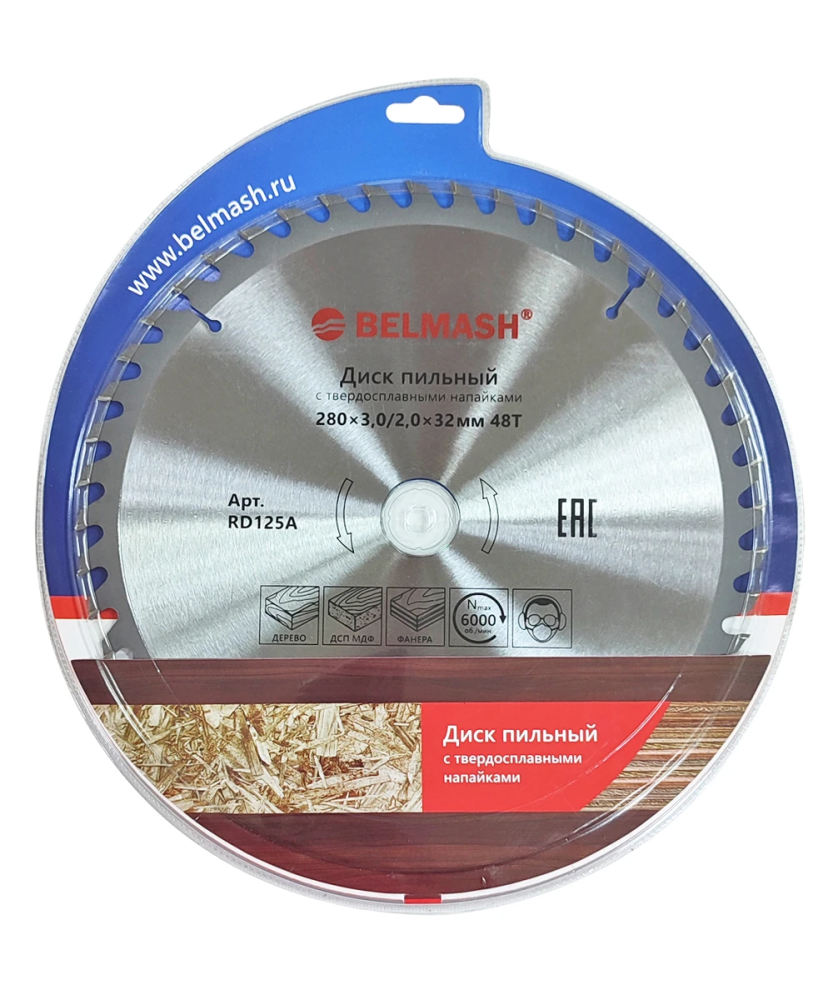 Диск пильный Белмаш 280х3/2х32/30 мм 48Т – №1