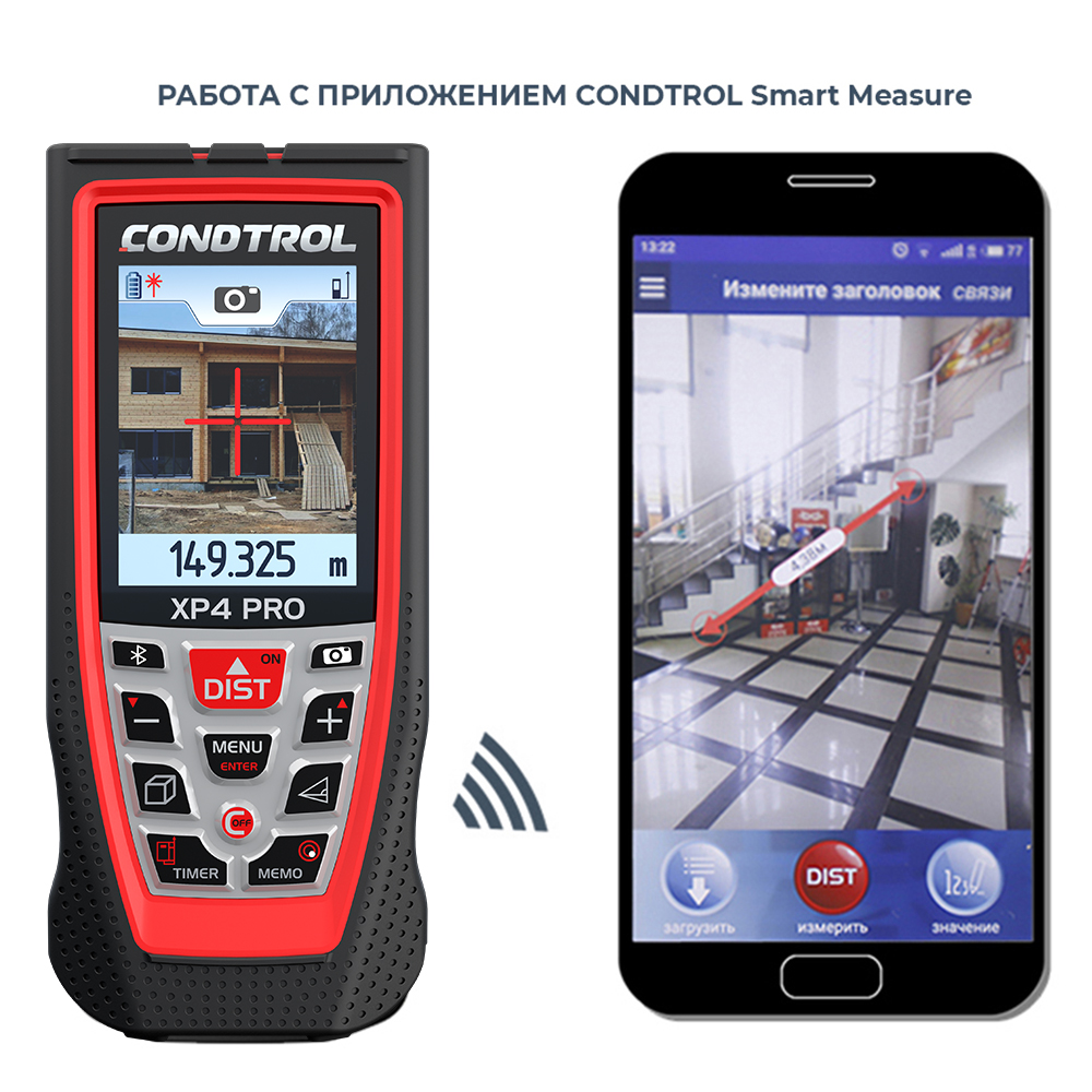Лазерный дальномер Condtrol XP4 Pro 150 м – фото №3 Лазерный дальномер Condtrol XP4 Pro 150 м – №3