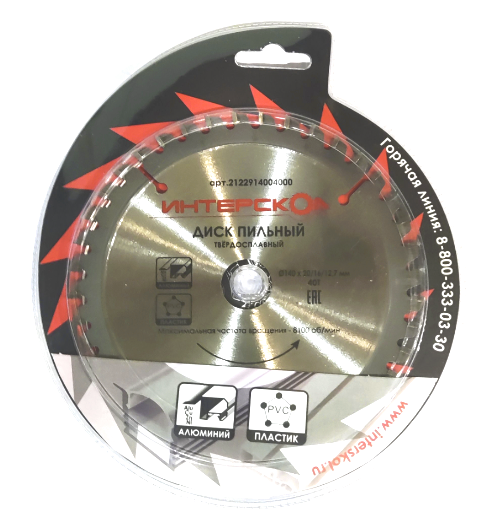 Диск пильный Интерскол 140х20 мм 40T по алюминию – №1