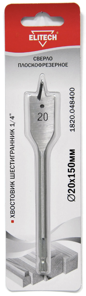 Сверло по дереву Elitech 20x150 мм перовое с шестигранным хвостовиком – №1