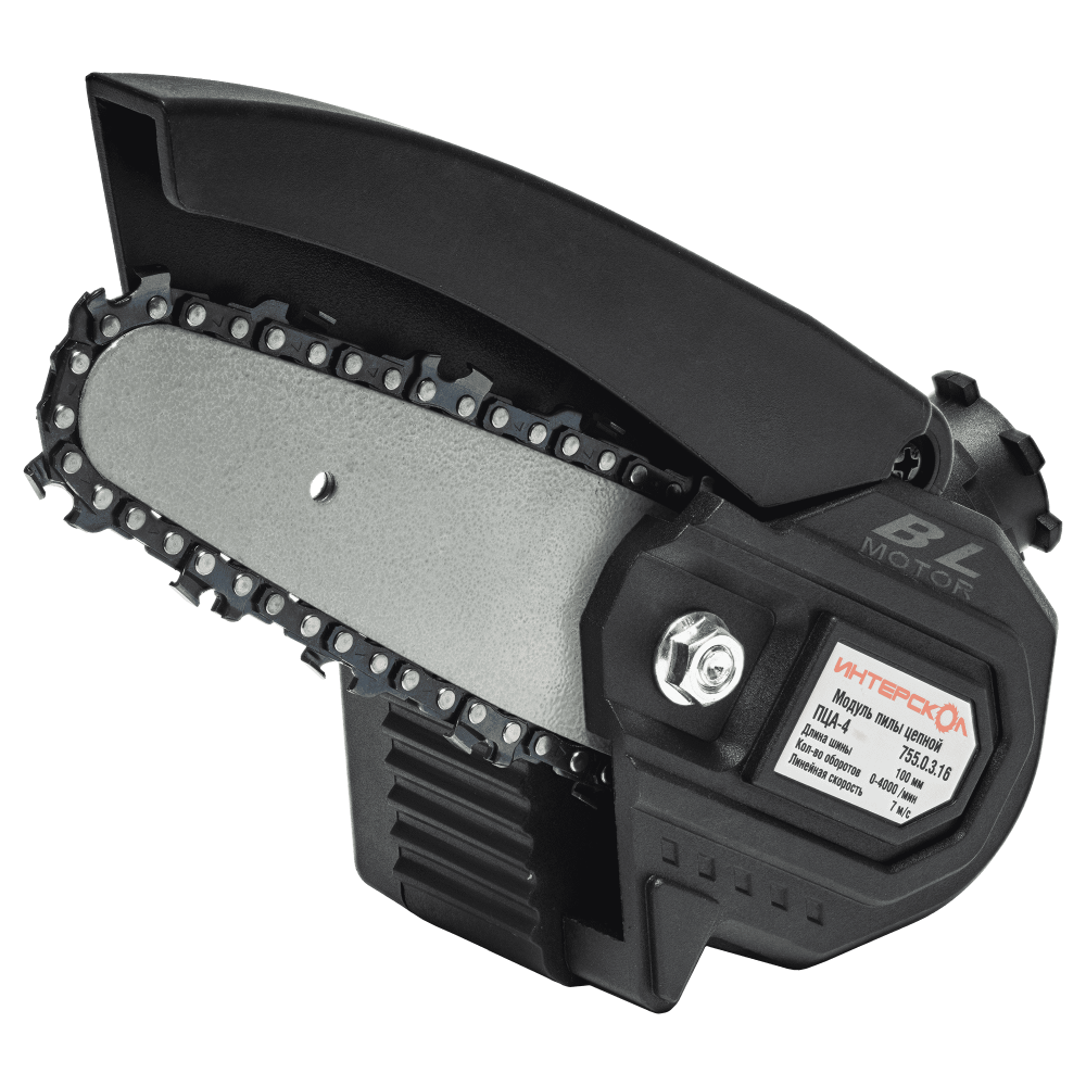 Модуль цепной пилы Интерскол МультиМАКС ПЦА-4 – №1