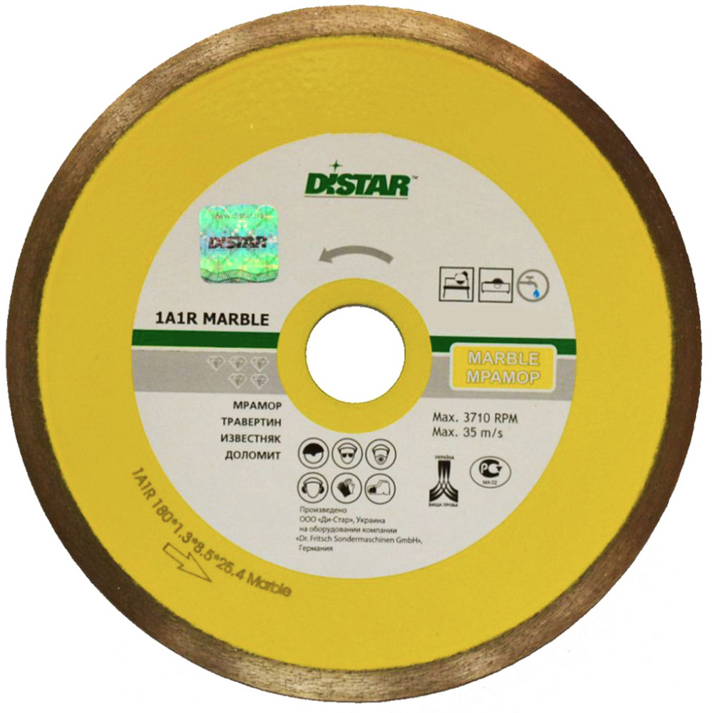 Диск алмазный Distar Marble 350х2,2х32 мм – №1
