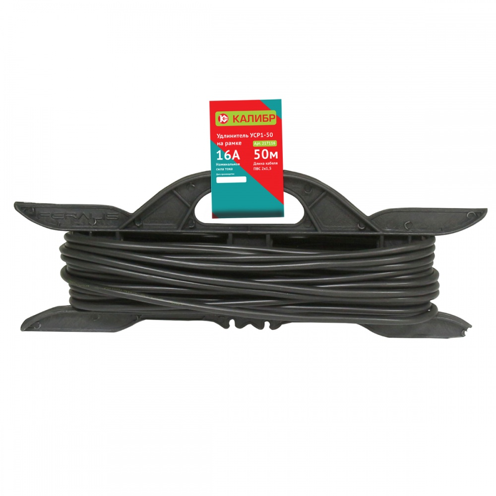 Удлинитель электрический Калибр на рамке 50м 2х1,5 (217116) – №1