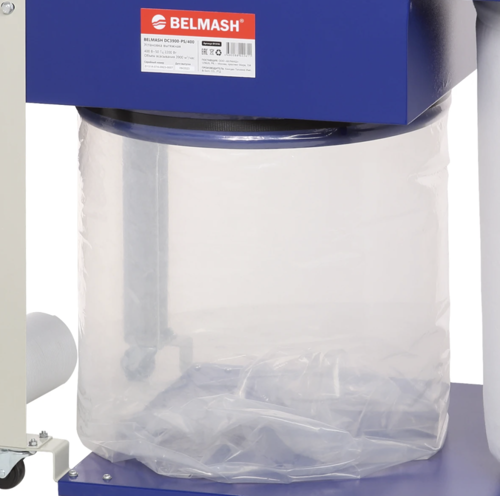 Стружкоотсос Белмаш DC3900-PS/400 – №4
