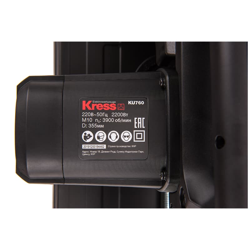 Пила монтажная Kress KU760 2200Вт 355мм – №8