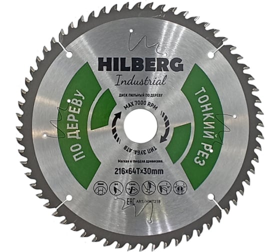 Диск пильный Hilberg Industrial Дерево 216х30 мм 64T тонкий рез – фото №1 Диск пильный Hilberg Industrial Дерево 216х30 мм 64T тонкий рез – №1