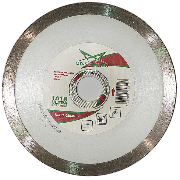 Диск алмазный Mos-Distar Ultra Ceramics 150х22,2 мм – №1